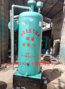 蒸汽鍋爐 煮酒洗浴環保熱水鍋爐價格 蒸汽鍋爐 煮酒洗浴環保熱水鍋爐型號規格