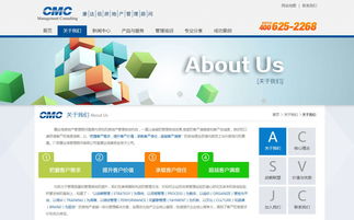 康達(dá)信官網(wǎng)建設(shè)與設(shè)計(jì) 打造專業(yè)企業(yè)形象，拓展微信營(yíng)銷新路徑