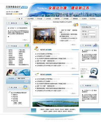 網(wǎng)站制作與網(wǎng)站設(shè)計(jì) 構(gòu)建數(shù)字世界的藝術(shù)與科學(xué)